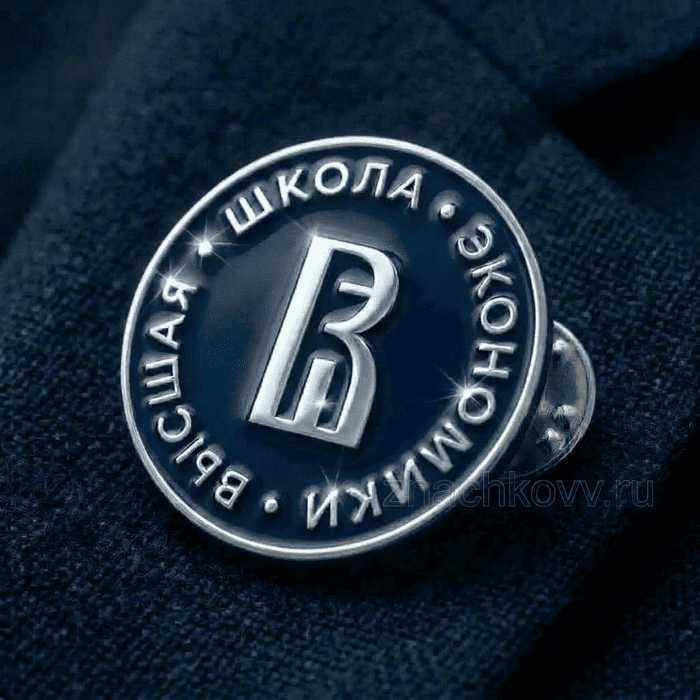 Значок Высшая Школа Экономики
