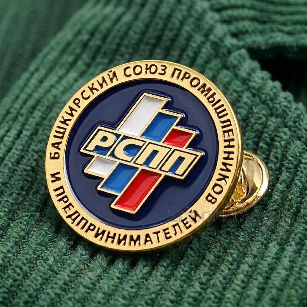 Значок РСПП Башкортостан